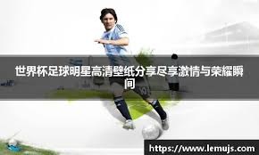 曼联新帅首秀告捷，3月迎反弹势头